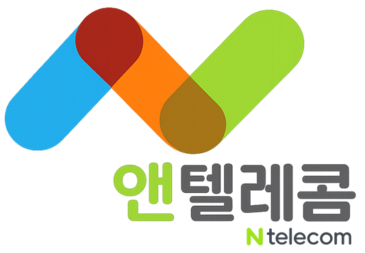 앤텔레콤 공식 로고